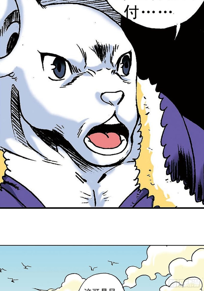 第146话   遁形9