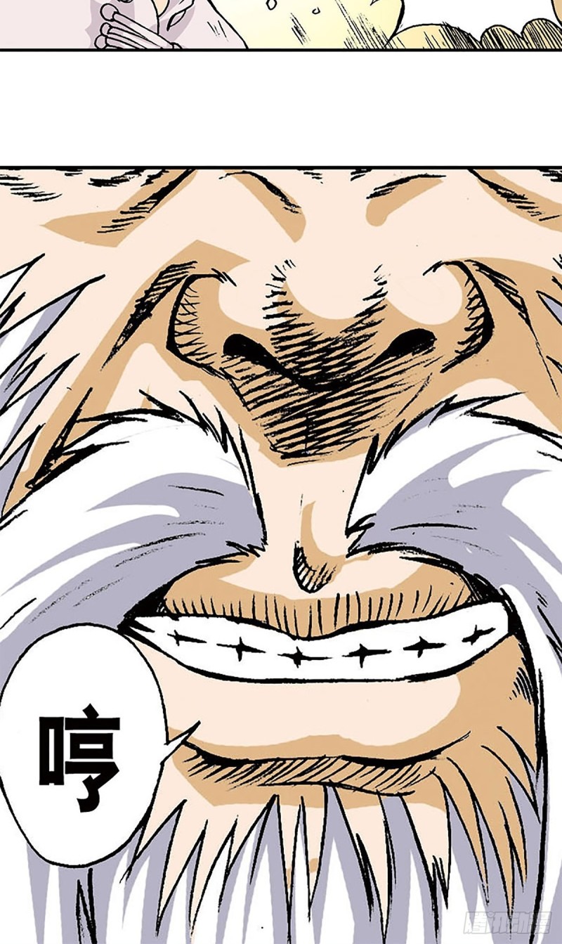 第148话   白猿老头42