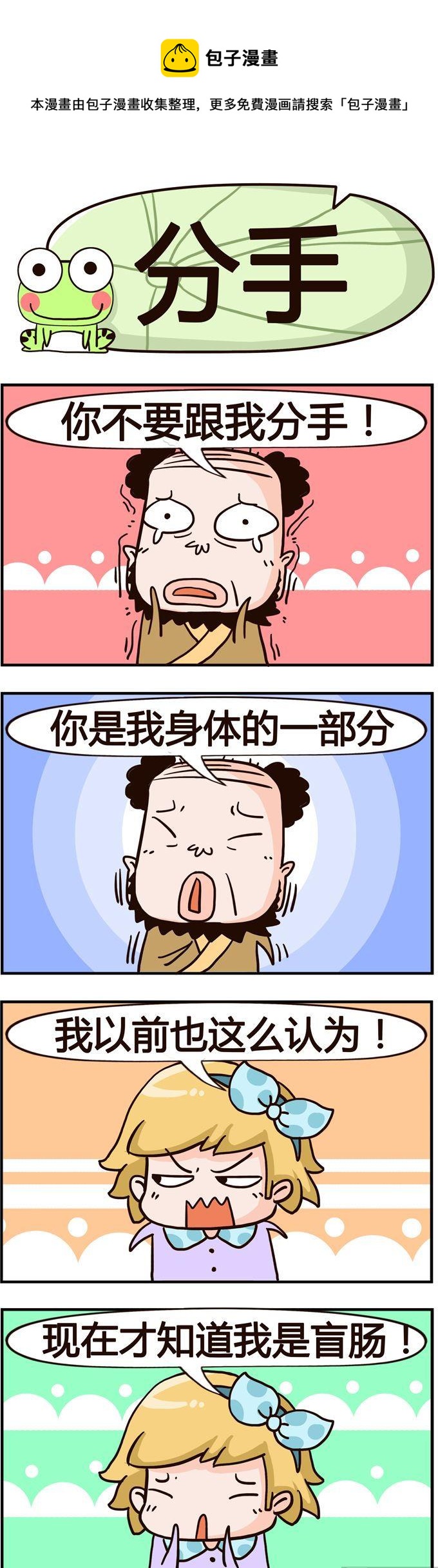 19.分手0