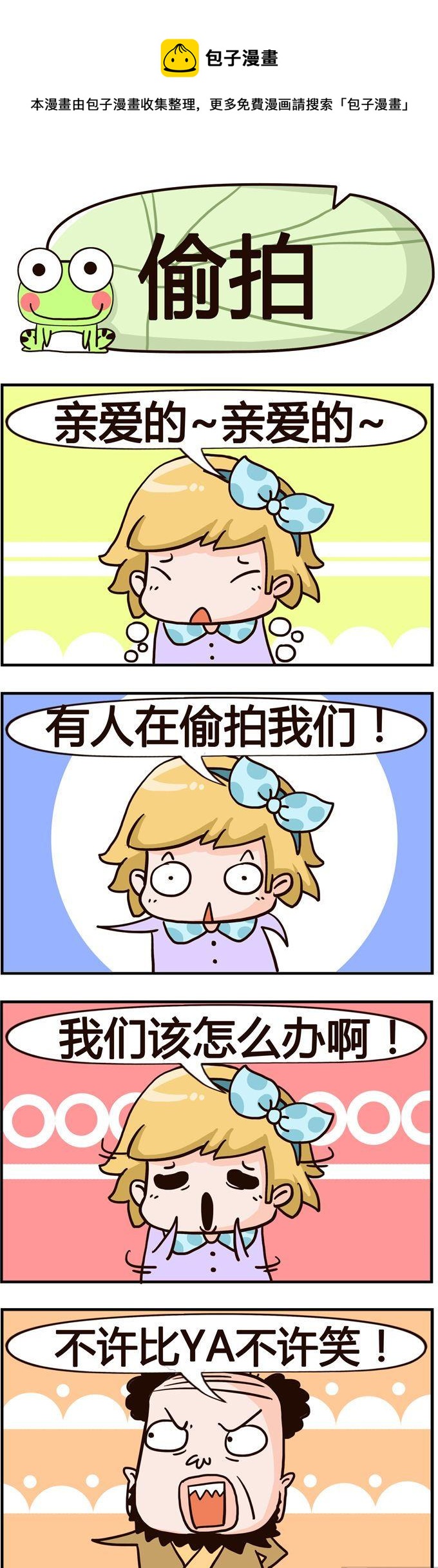 32.偷拍0