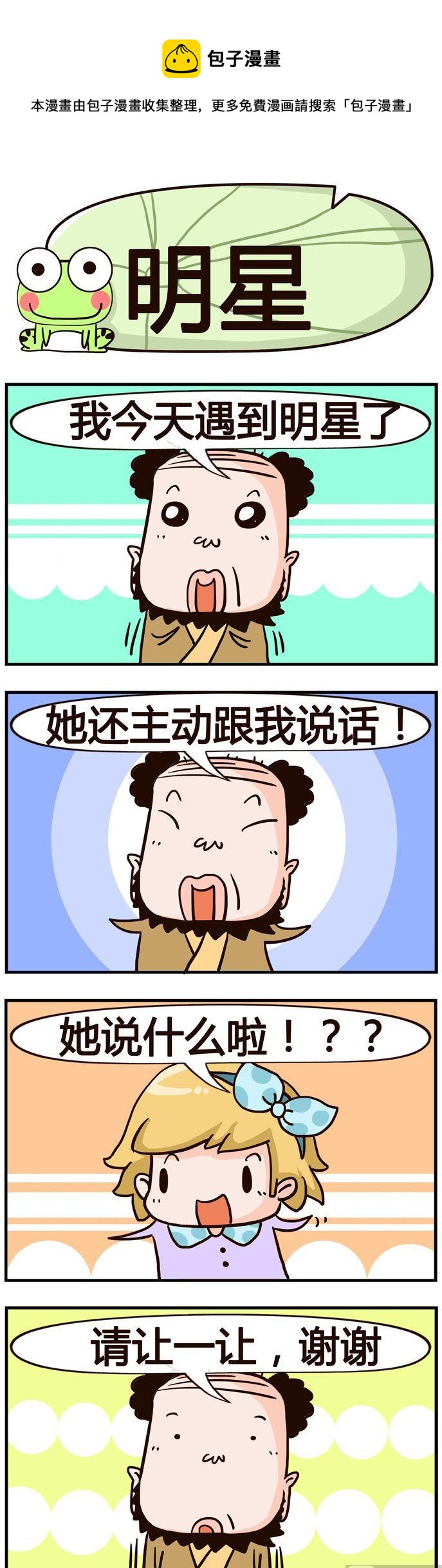 92.明显0
