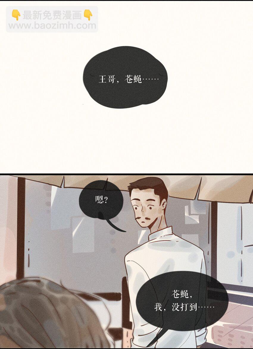 20 第二十话10