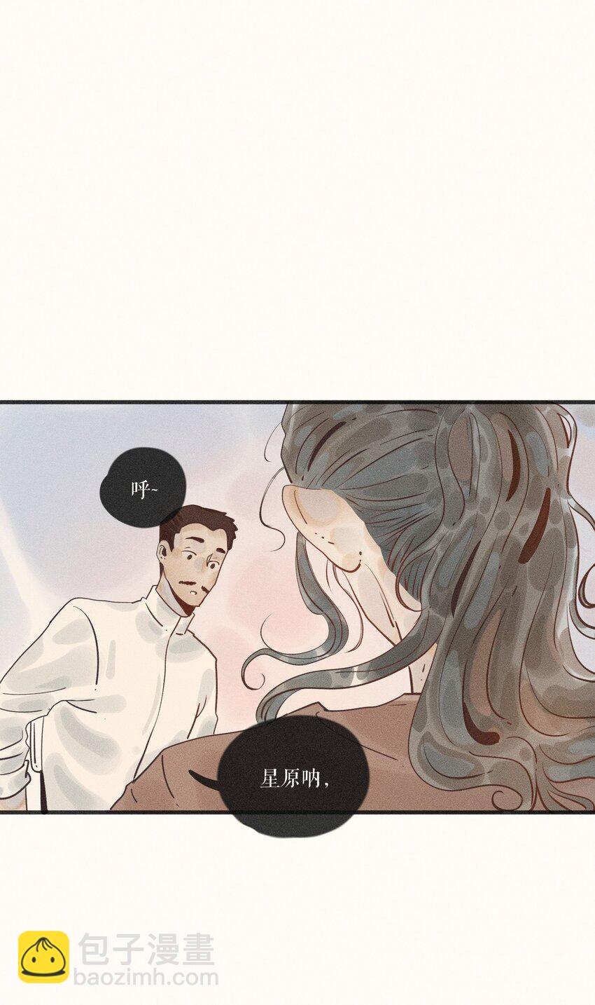 20 第二十话13