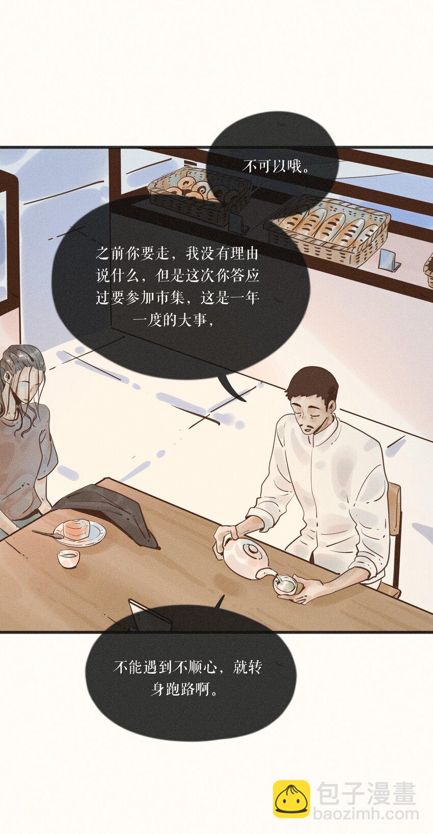 20 第二十话15