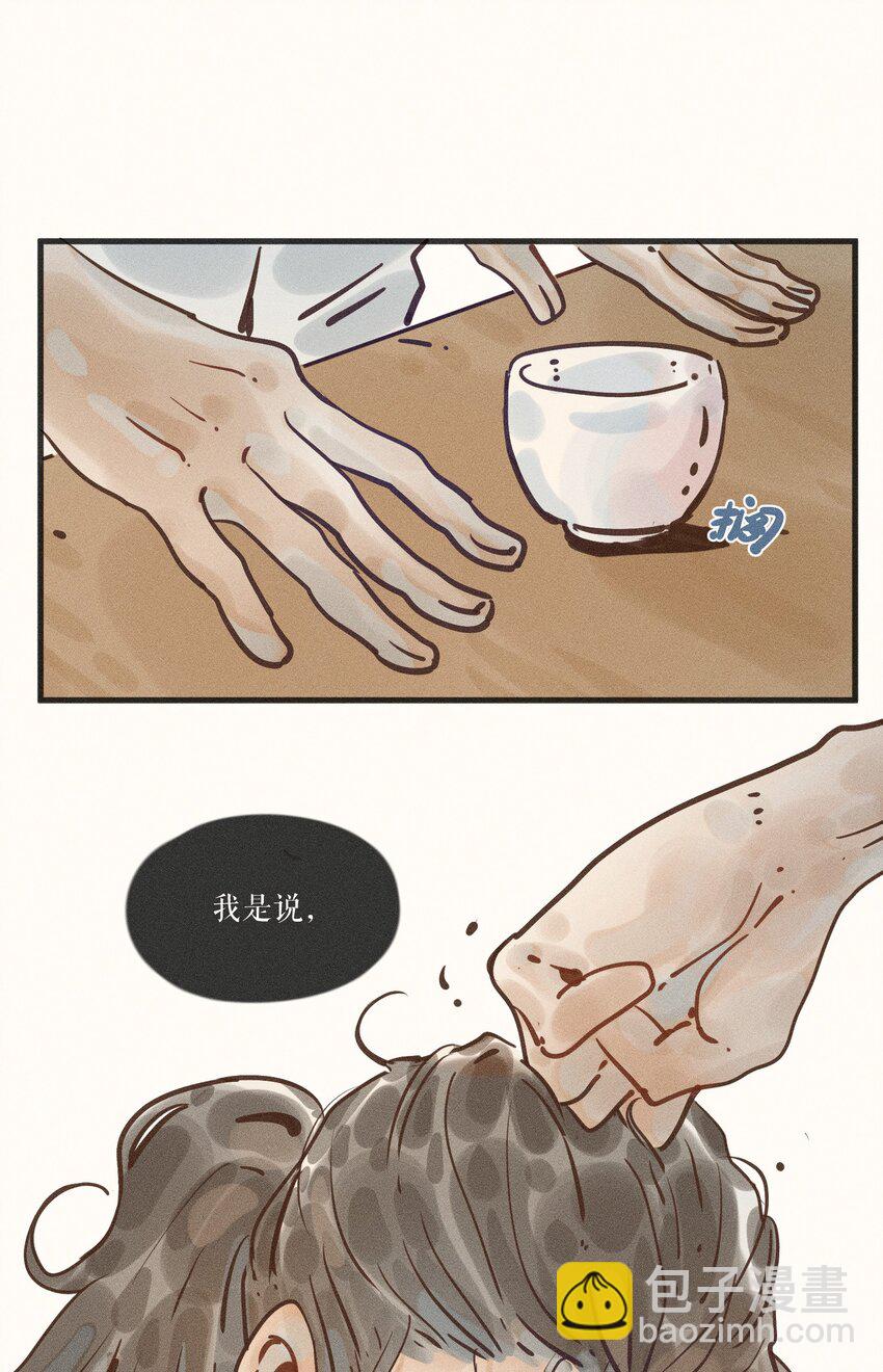 20 第二十话18
