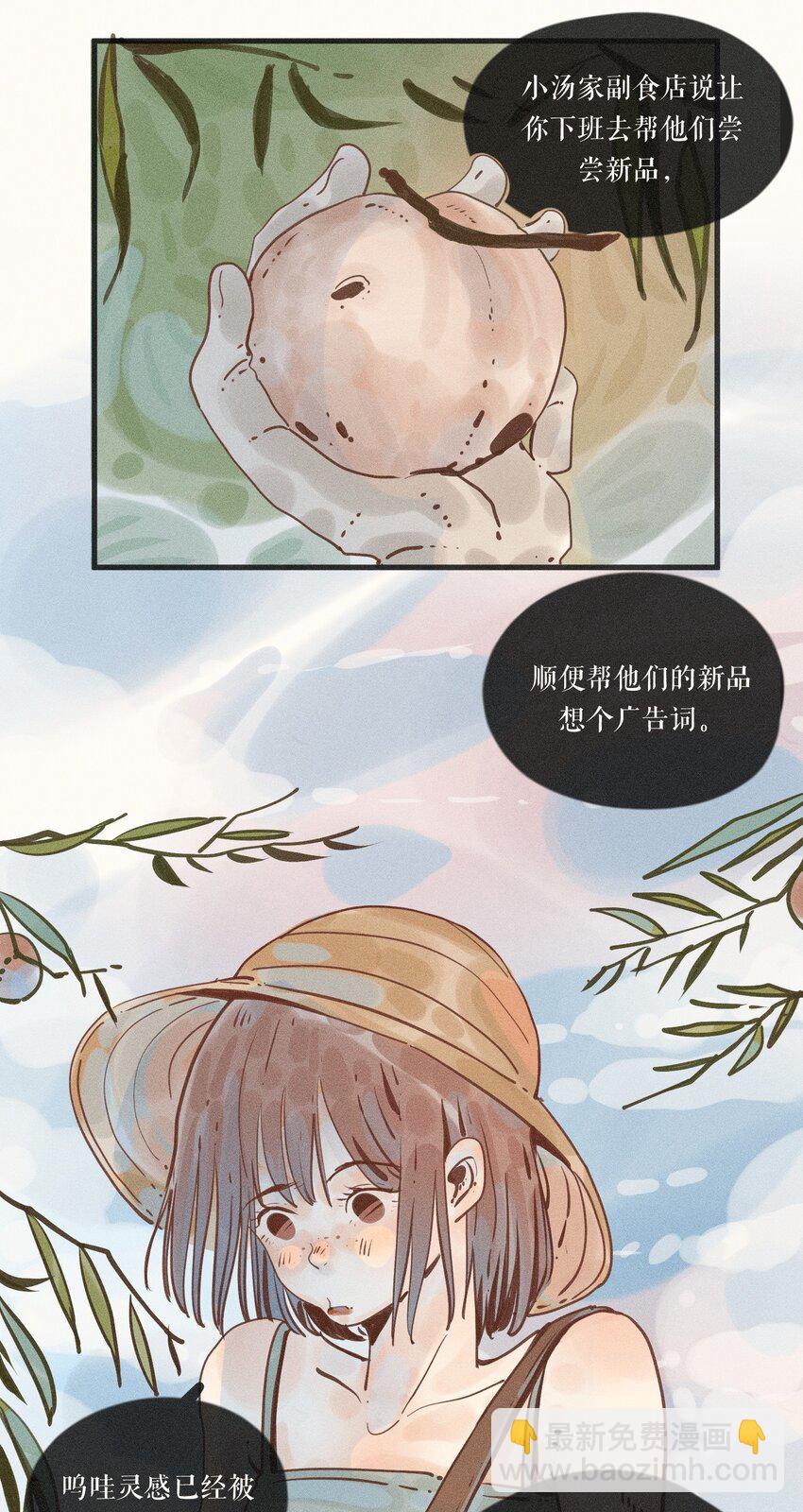 20 第二十话2