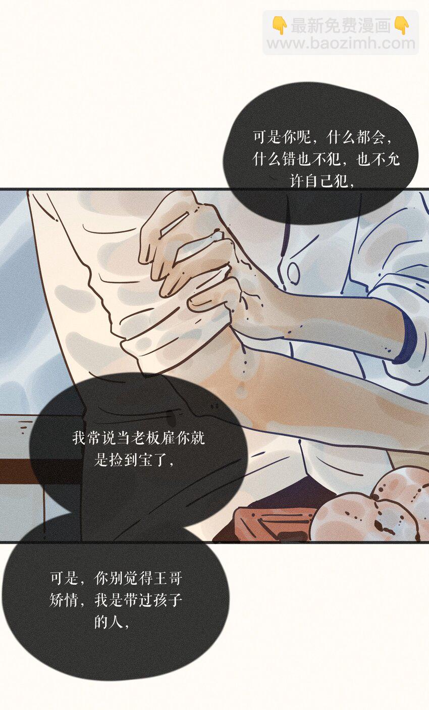 20 第二十话22