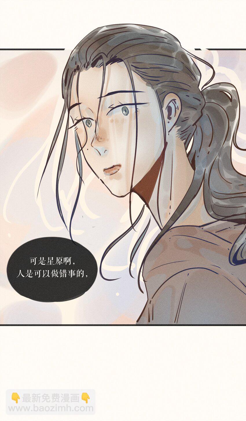 20 第二十话24