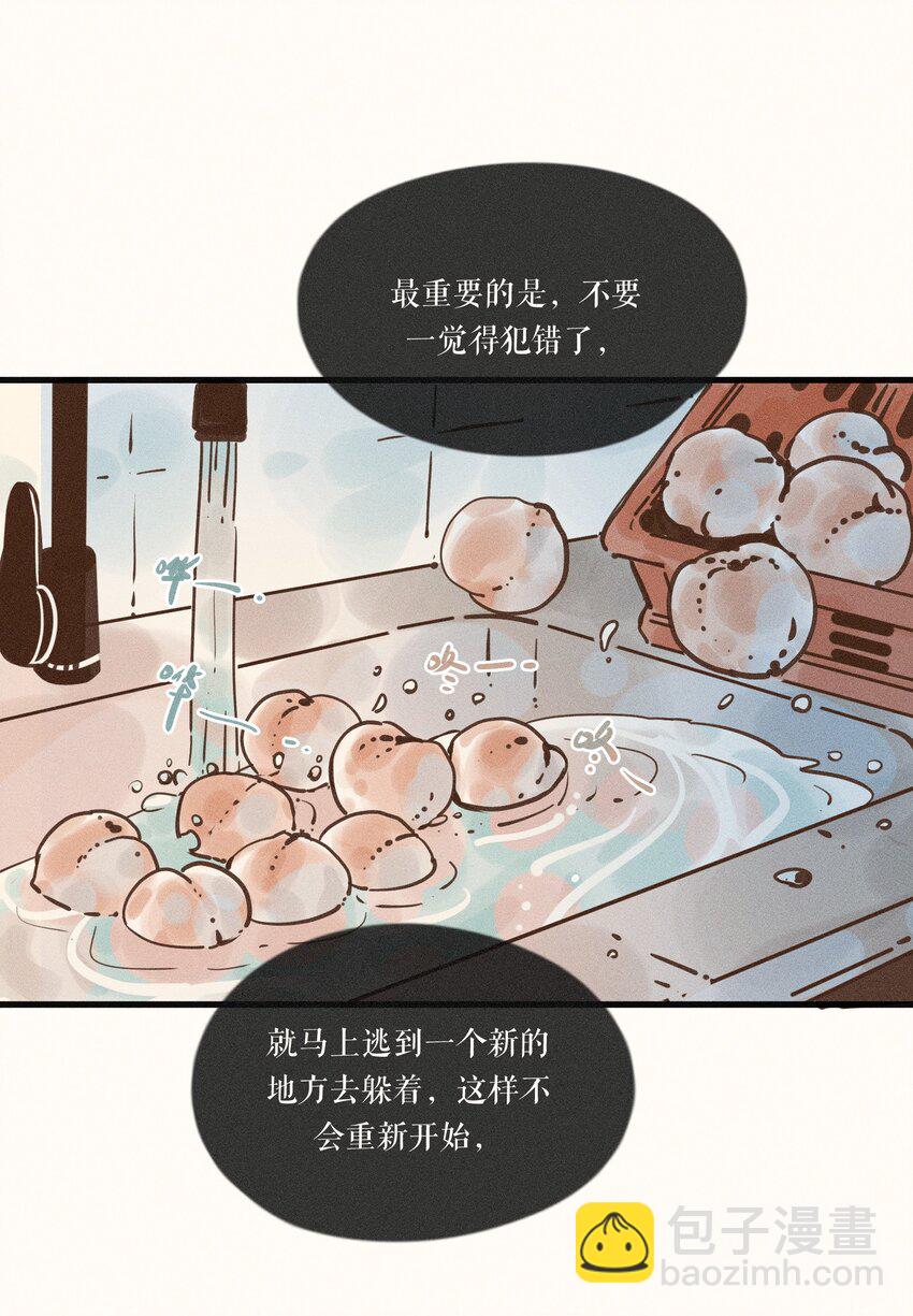 20 第二十话25