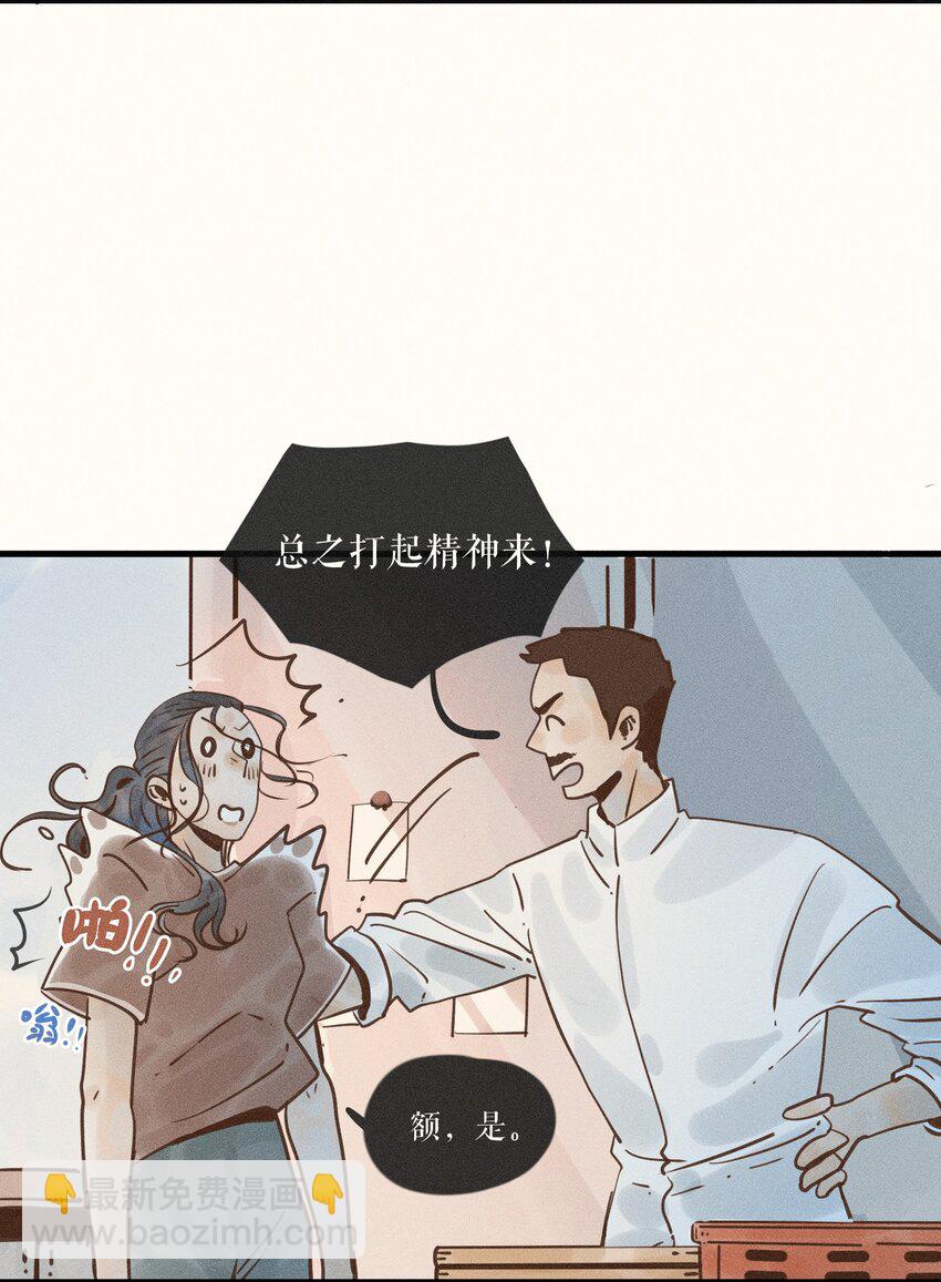 20 第二十话31