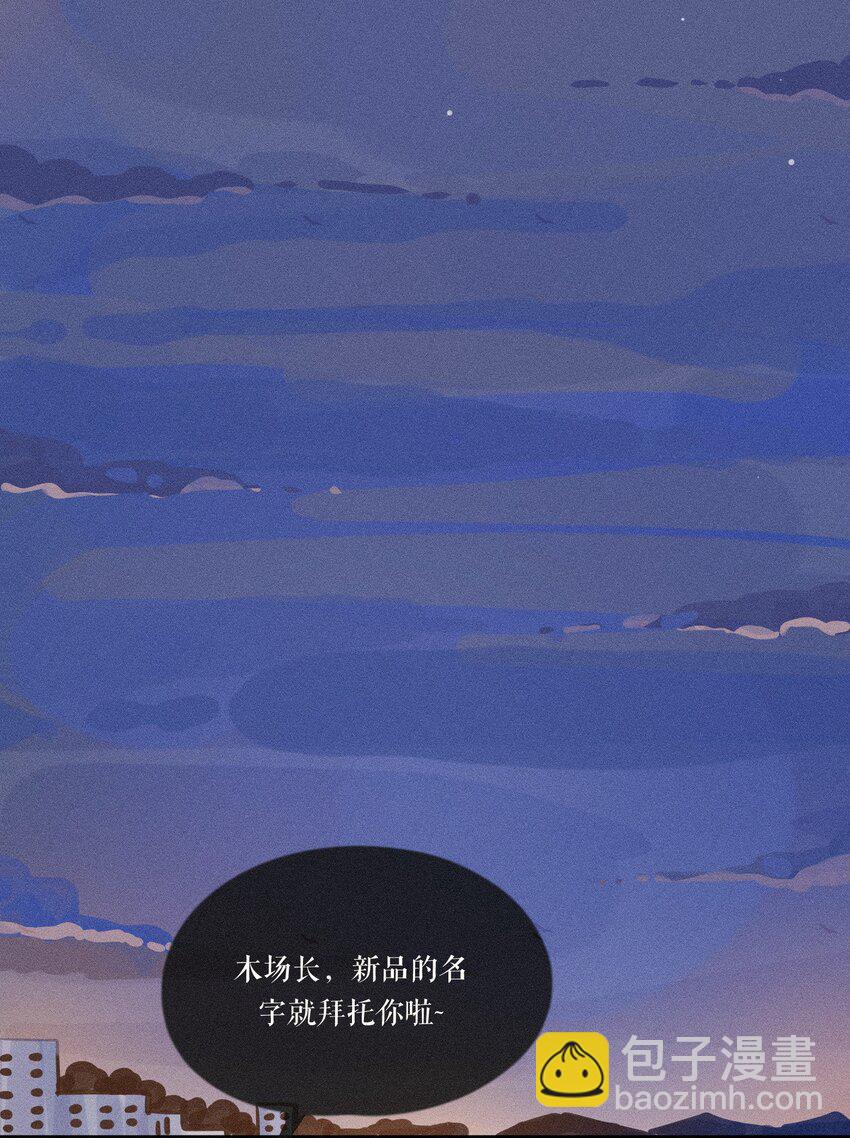 20 第二十话34
