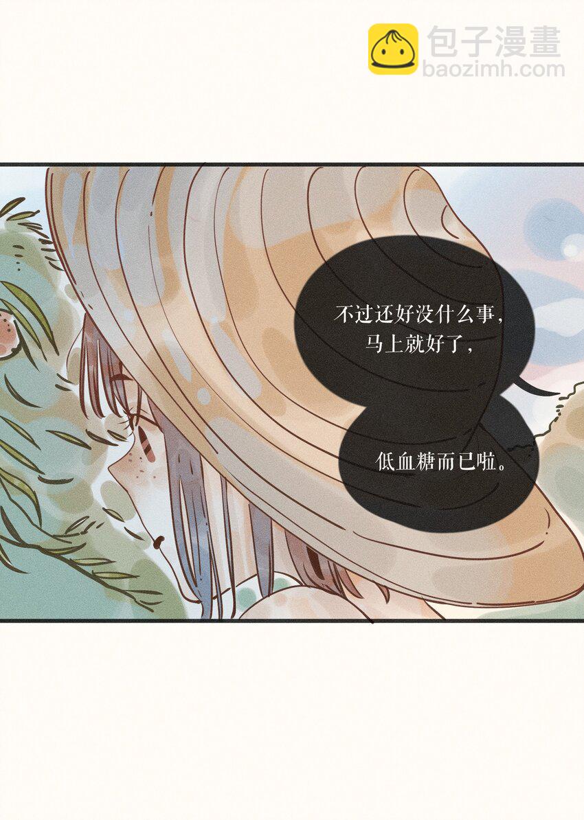 20 第二十话6