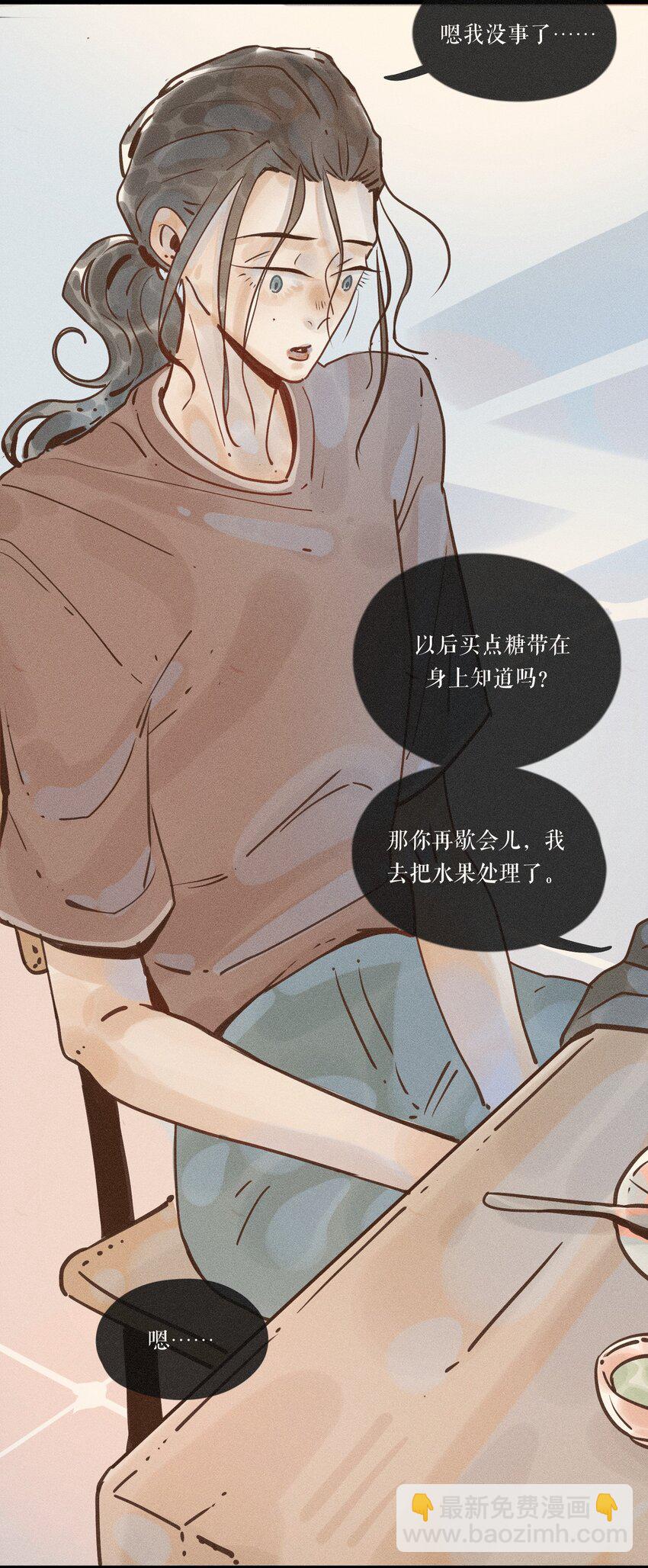 20 第二十话9