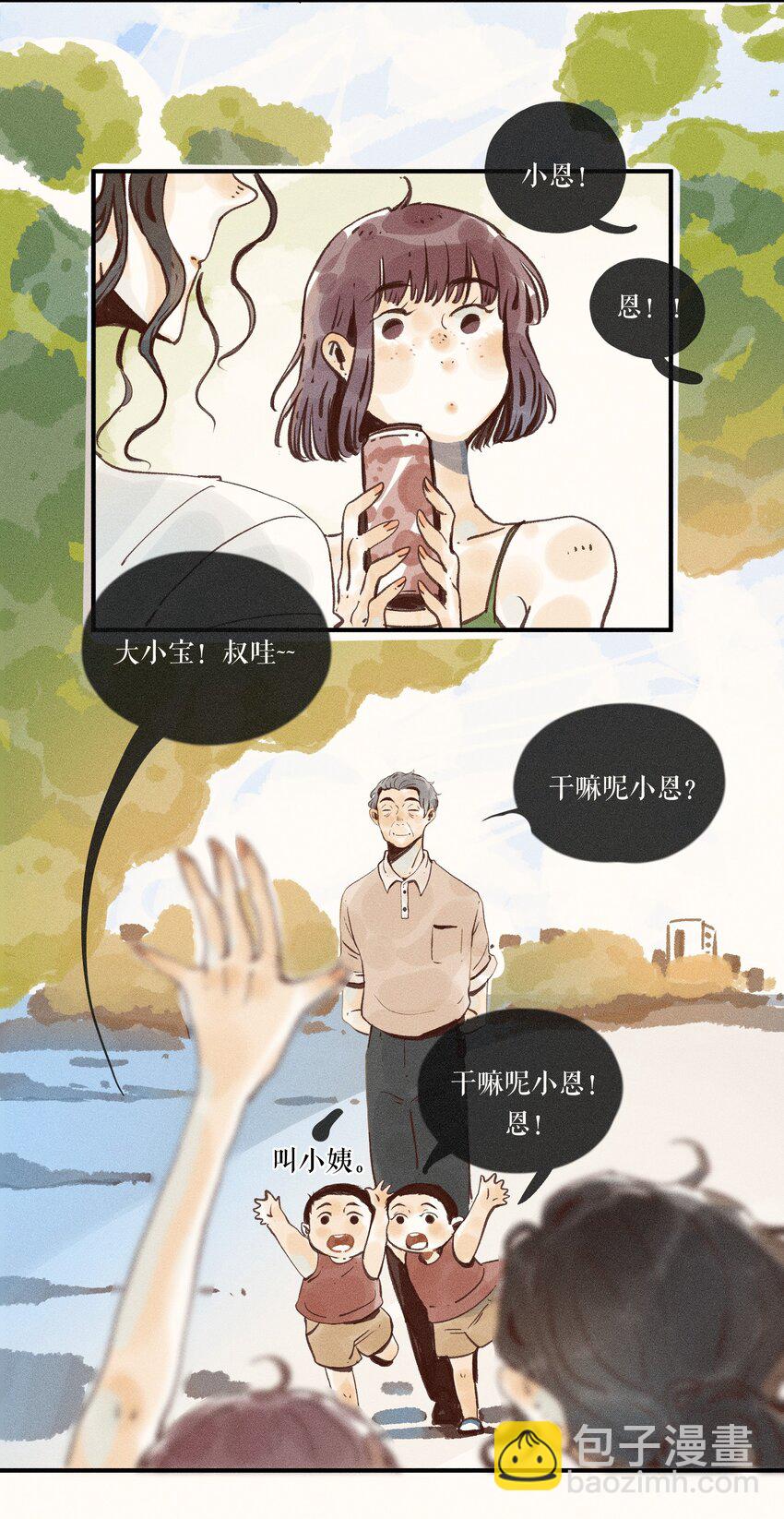 41 第四十一话10