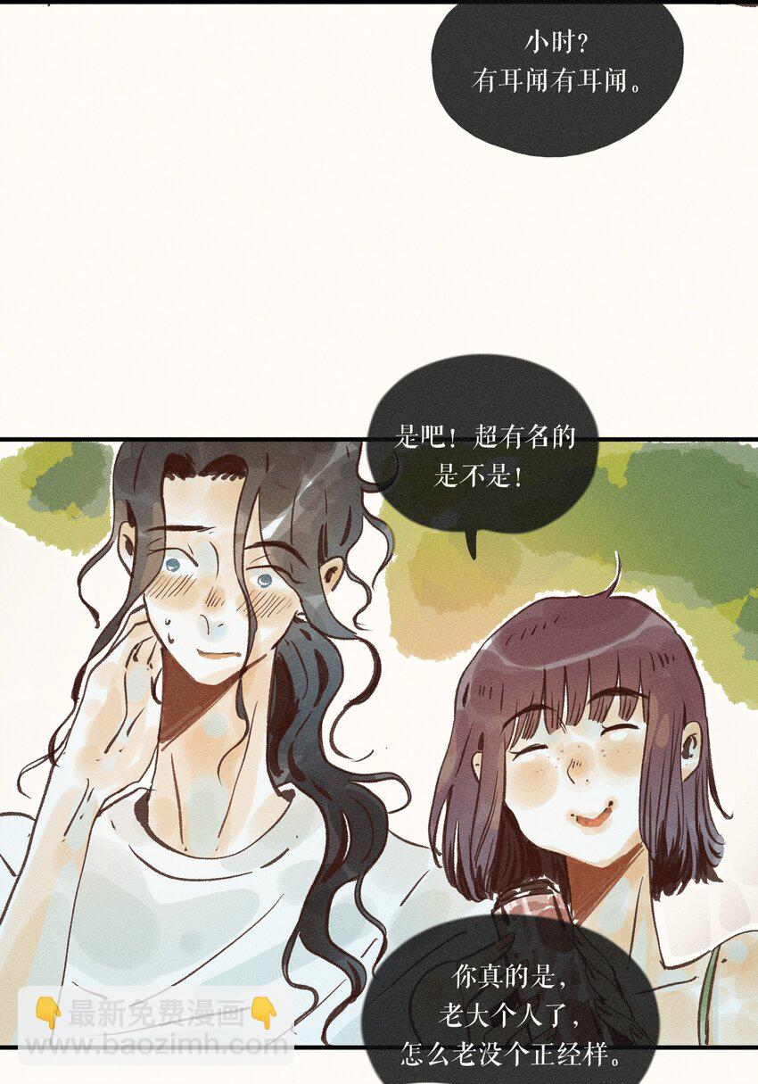 41 第四十一话12