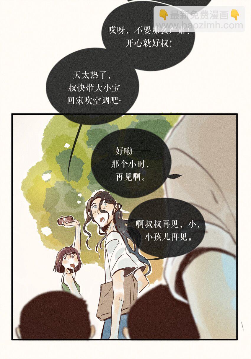 41 第四十一话13