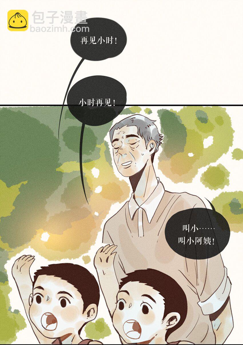 41 第四十一话14