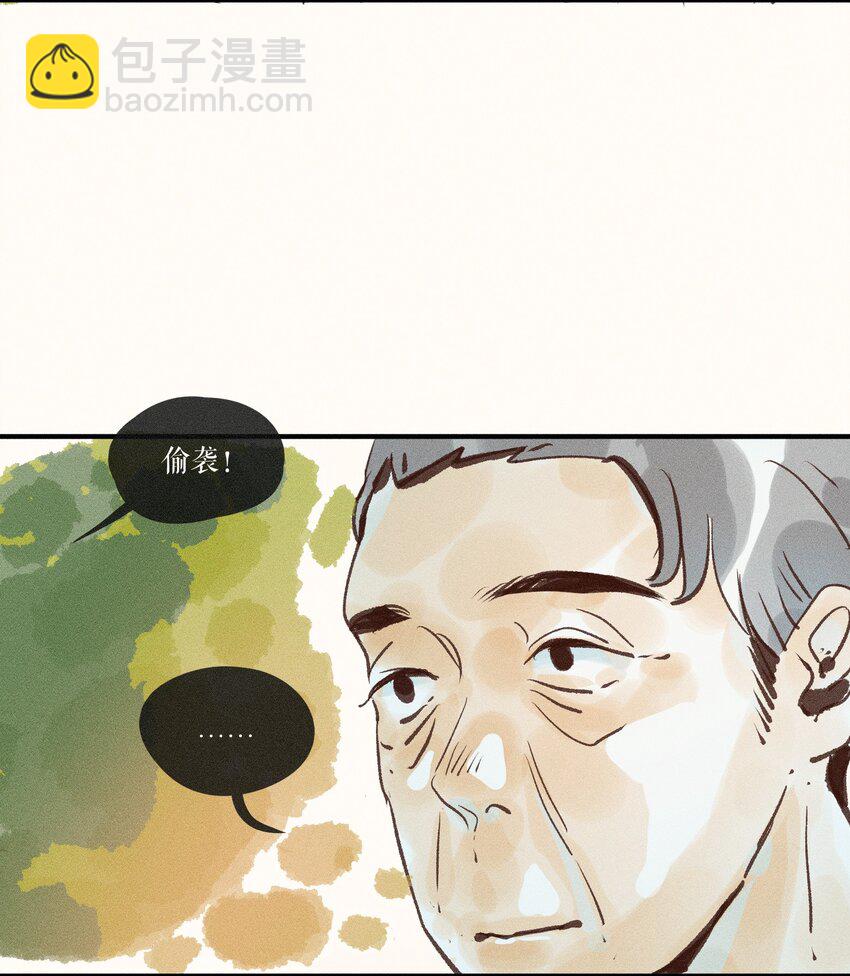 41 第四十一话15