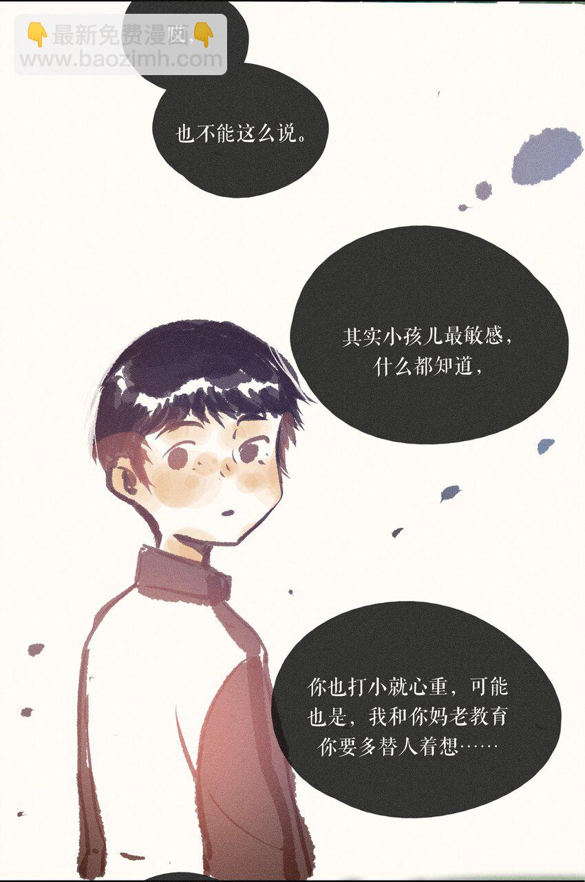 41 第四十一话25