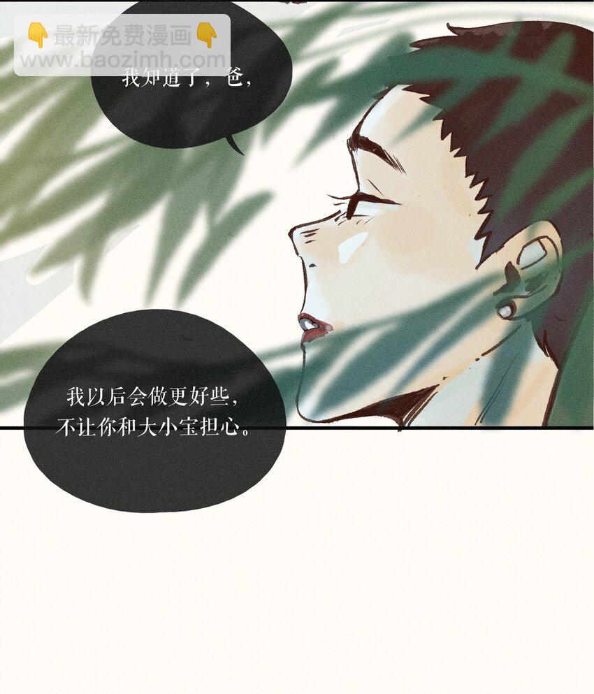 41 第四十一话26