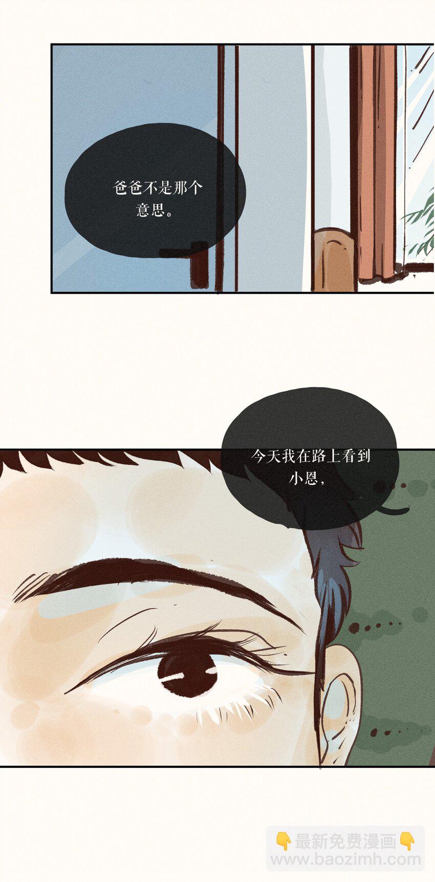 41 第四十一话28