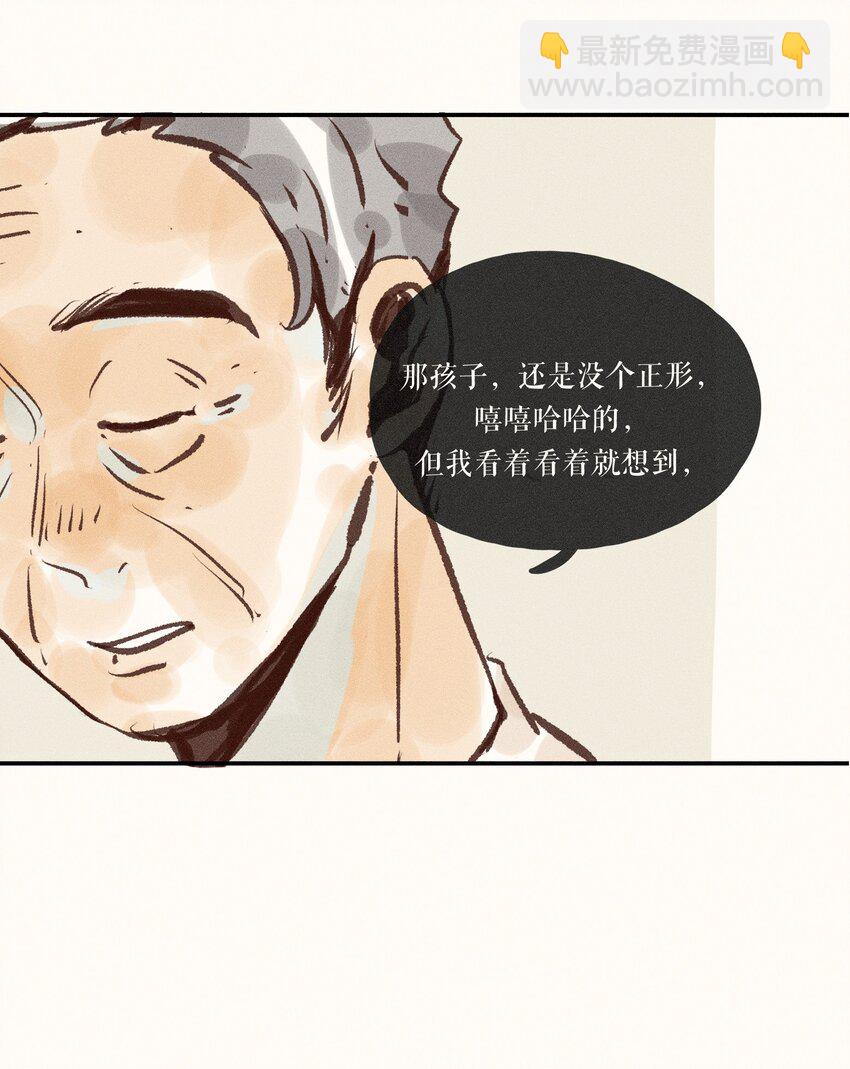 41 第四十一话29