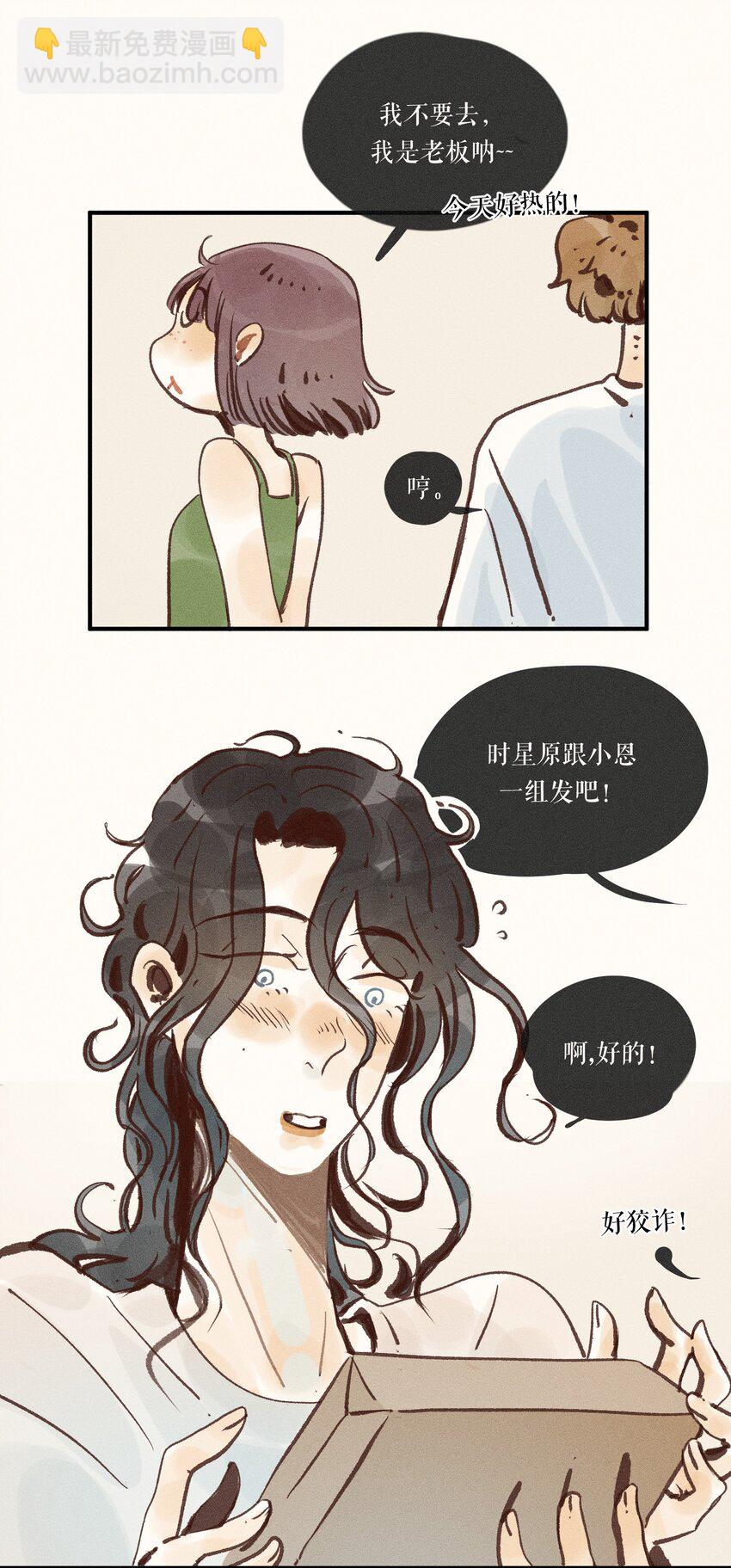 41 第四十一话3