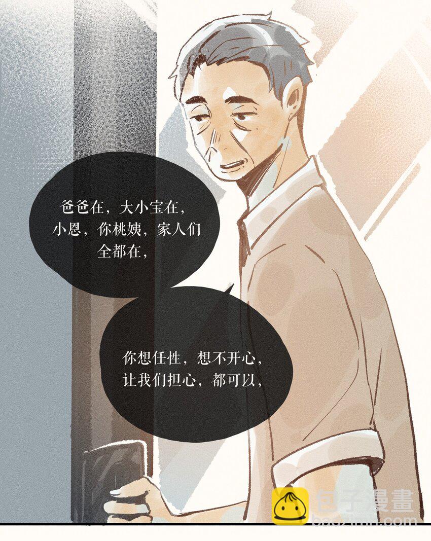 41 第四十一话37