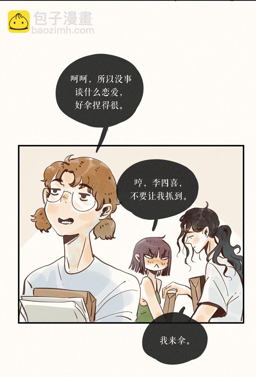 41 第四十一话4
