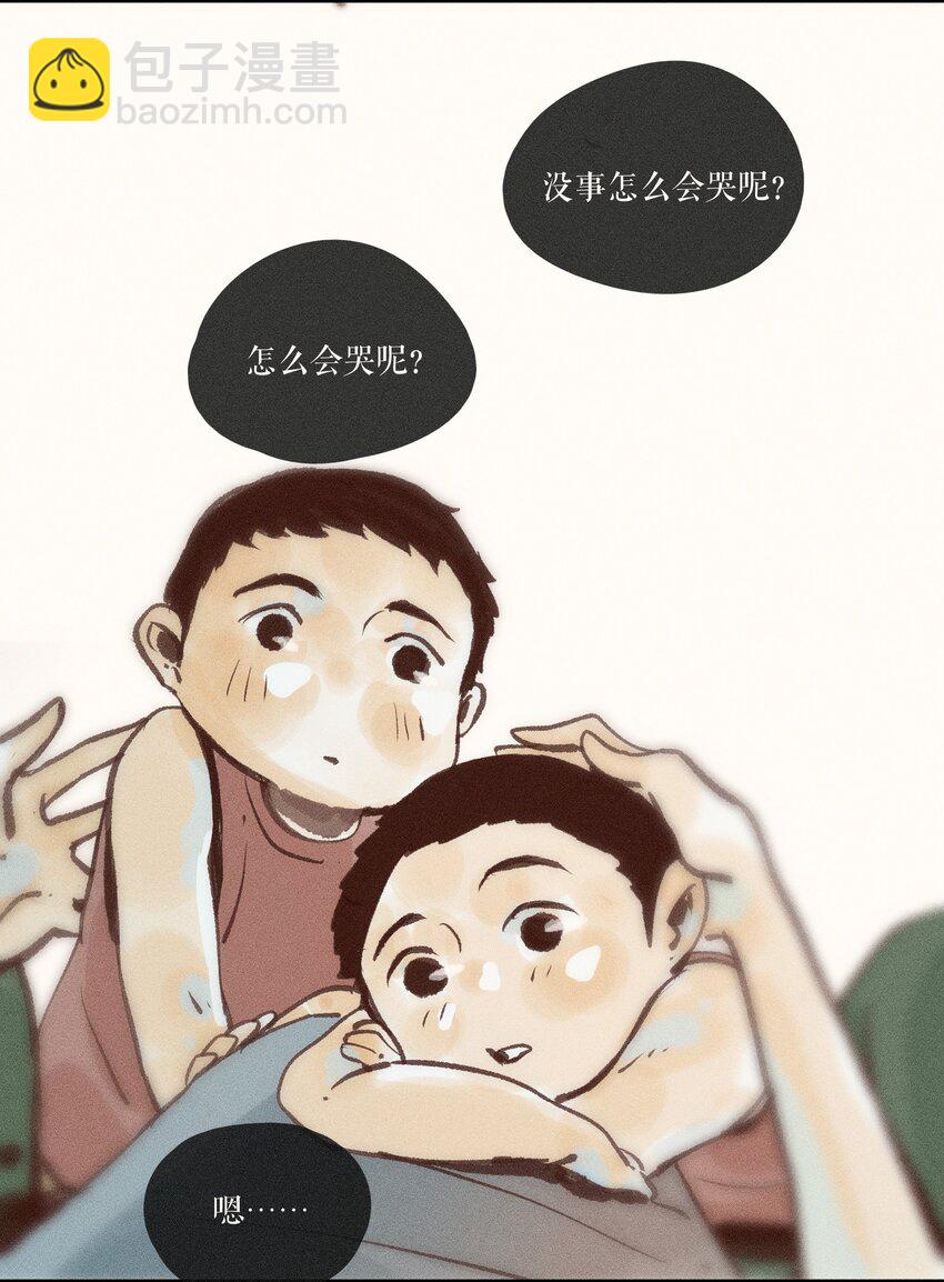41 第四十一话43