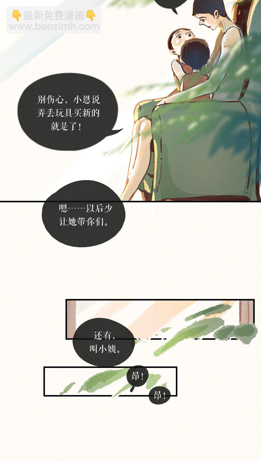 41 第四十一话47