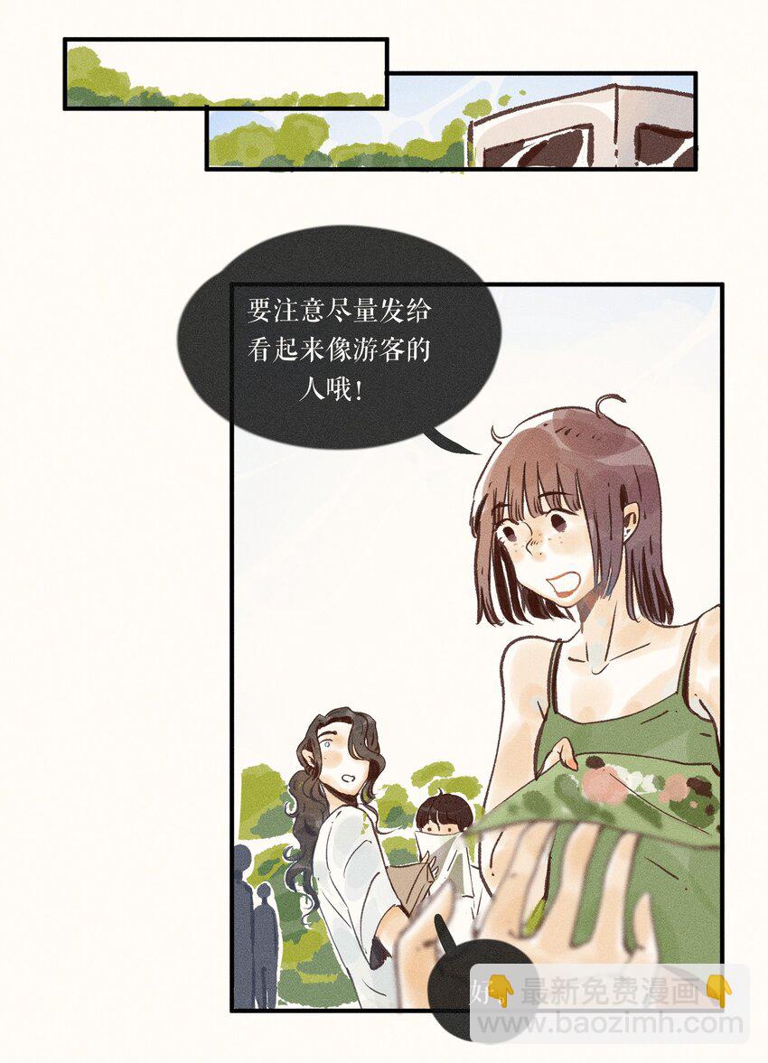 41 第四十一话5