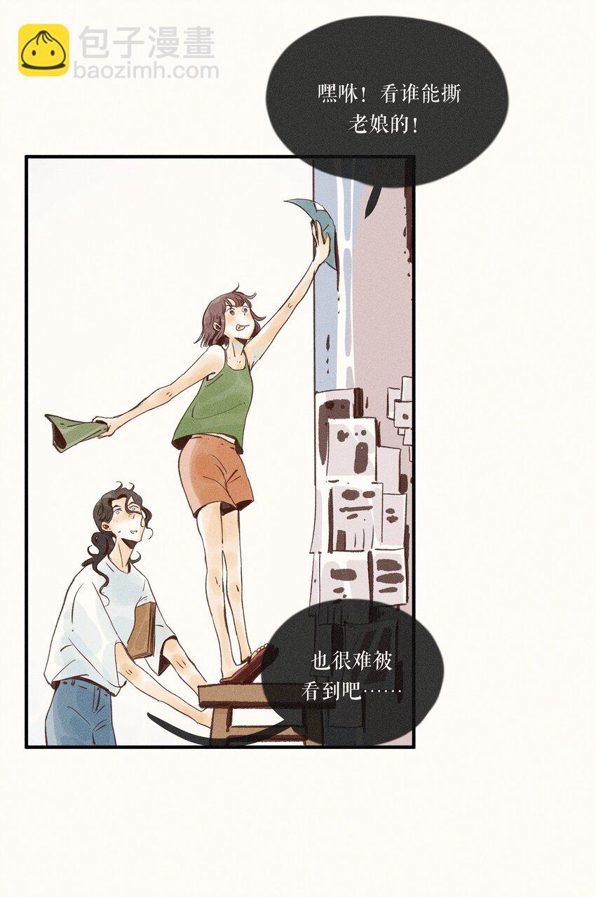 41 第四十一话6