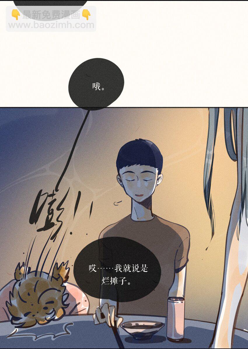 49 第四十九话11