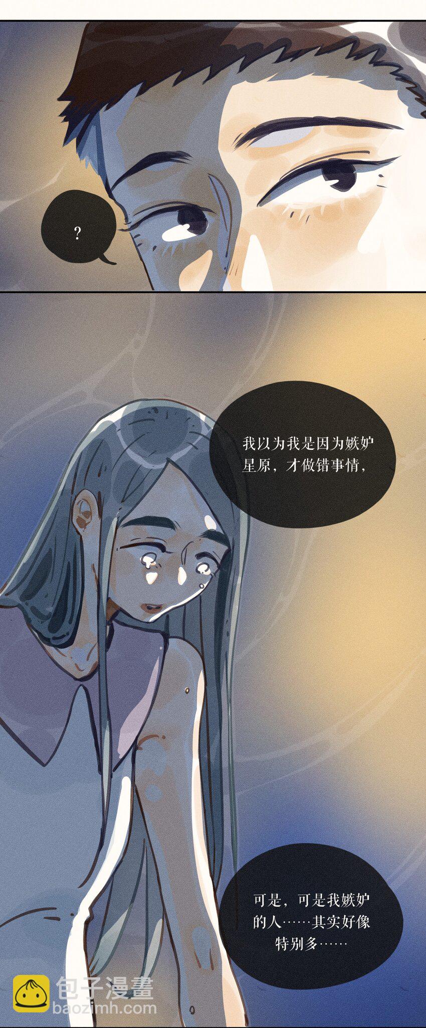 49 第四十九话13