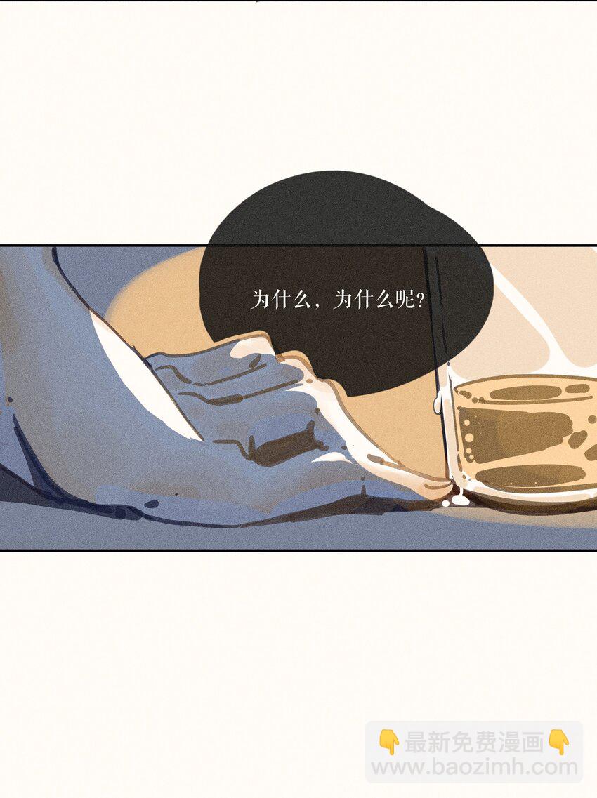 49 第四十九话14