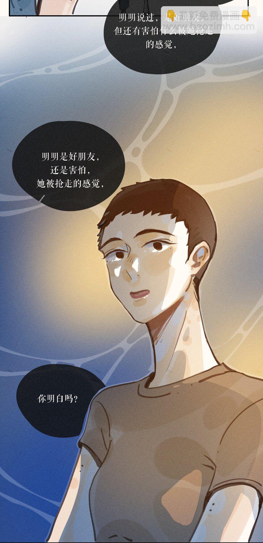 49 第四十九话17