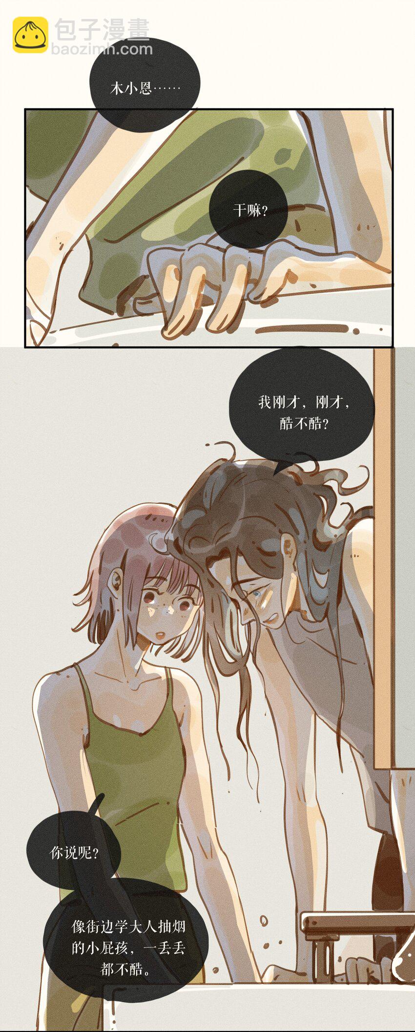 49 第四十九话24