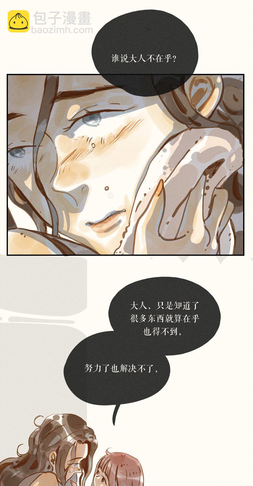 49 第四十九话28