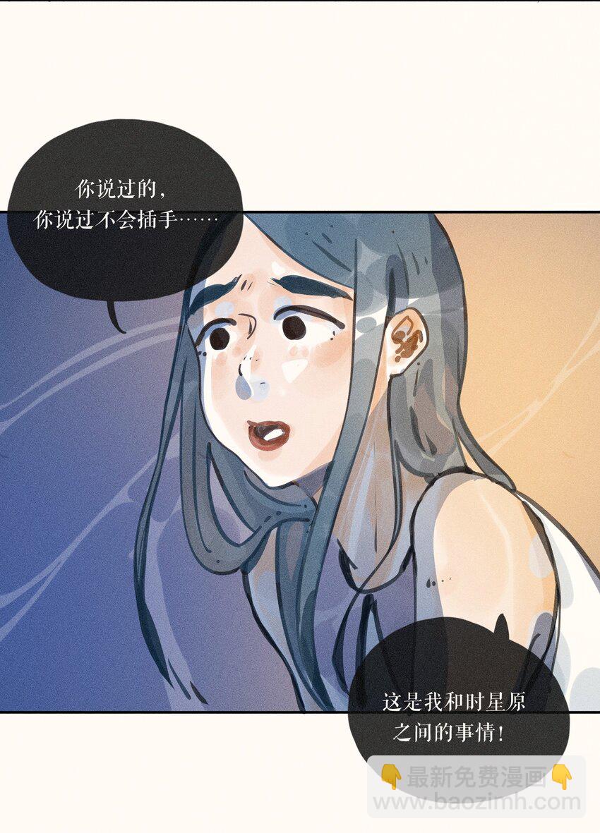 49 第四十九话7