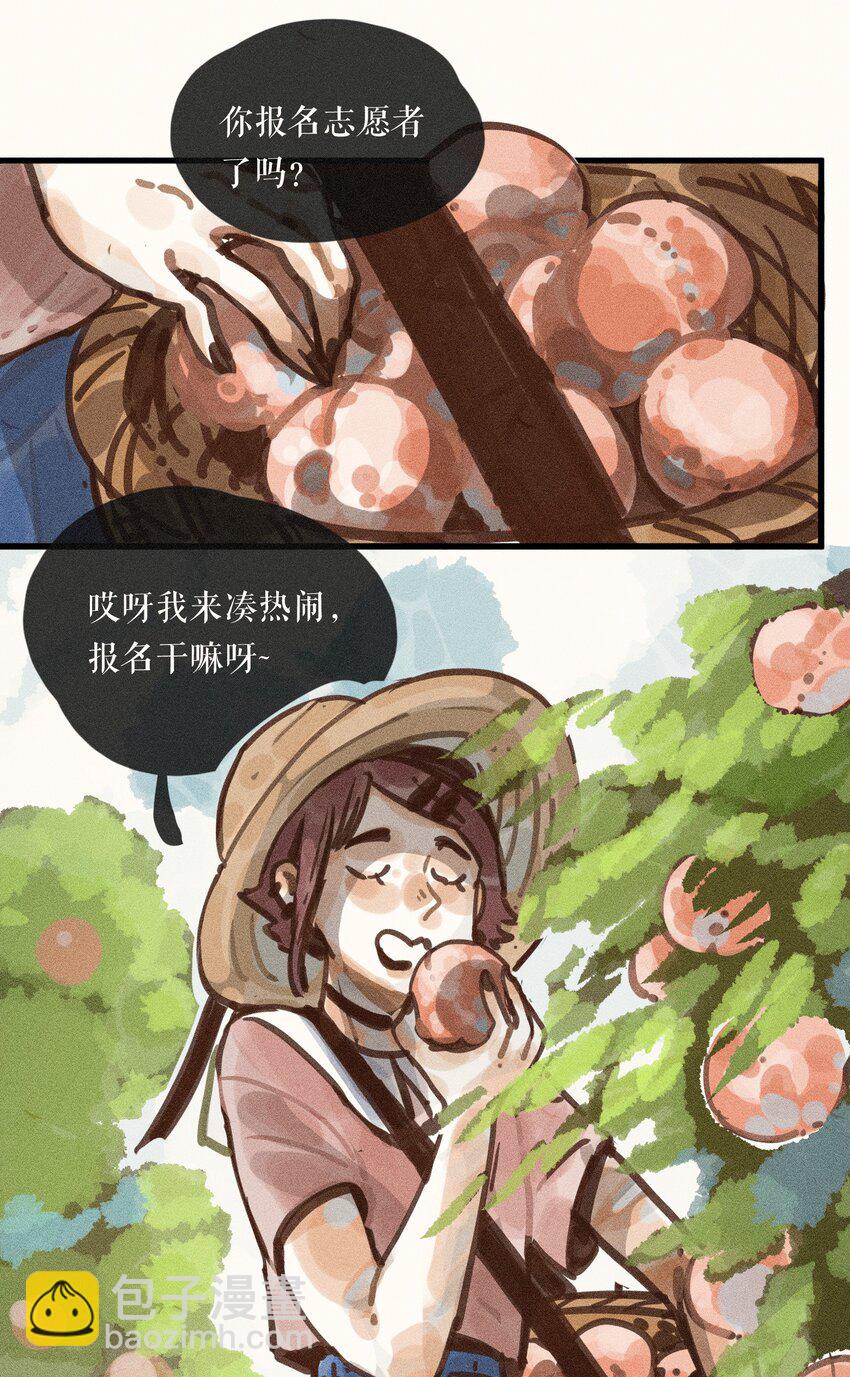 59 第五十九话27