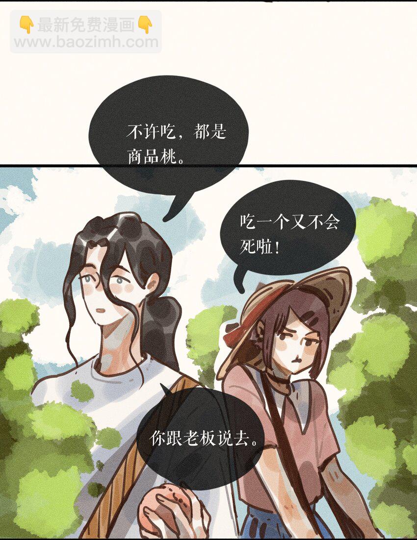 59 第五十九话29