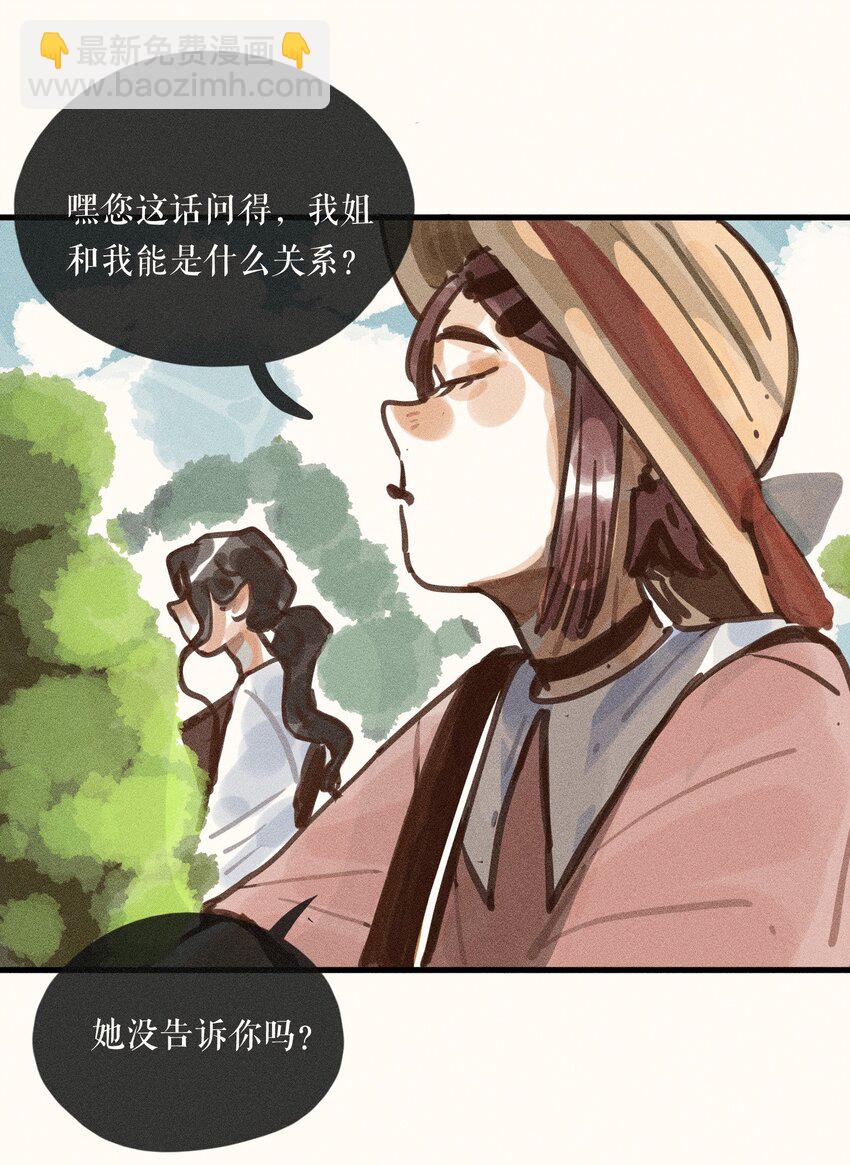 59 第五十九话31