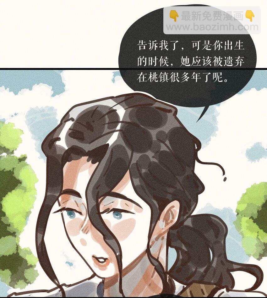 59 第五十九话32