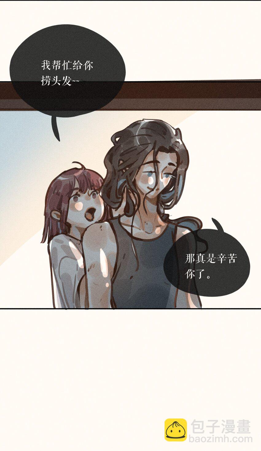 59 第五十九话9