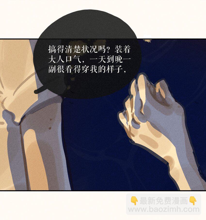 63 第六十三话11