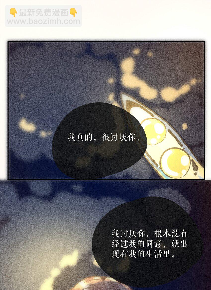 63 第六十三话2