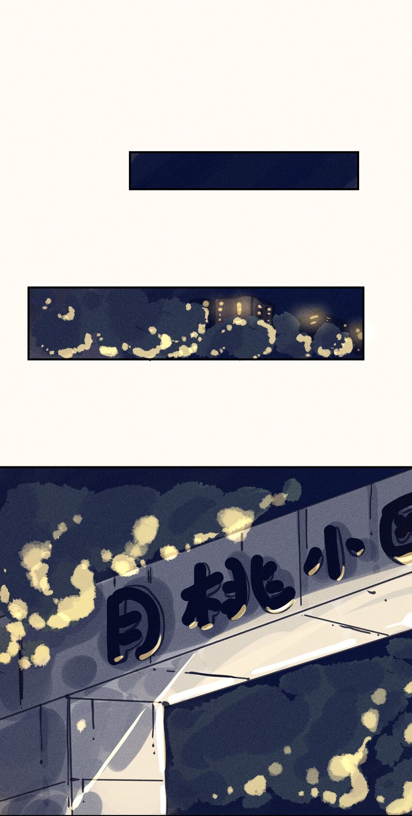 63 第六十三话37