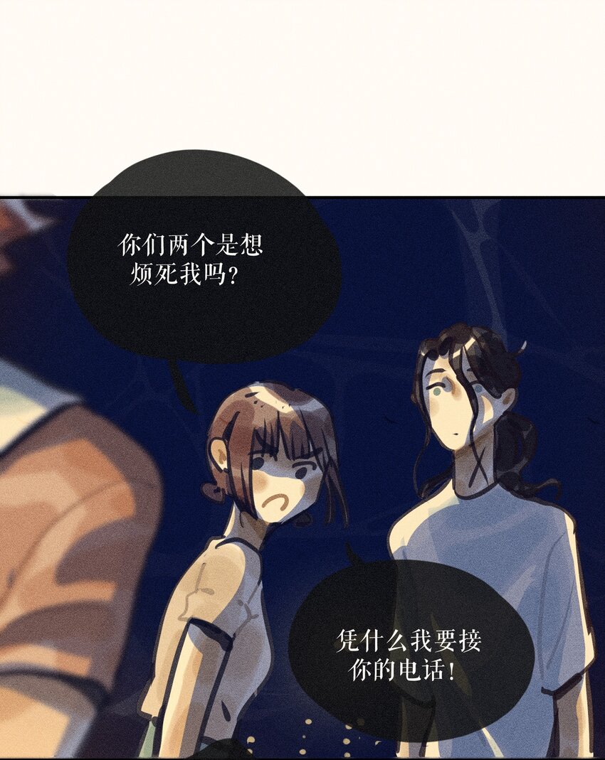 63 第六十三话42