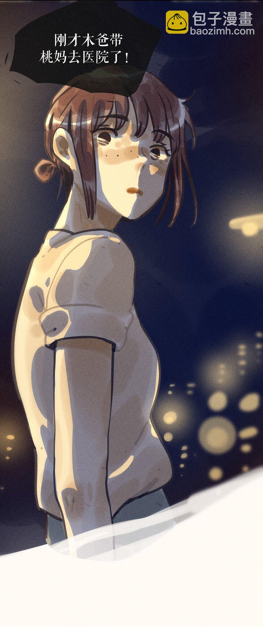 63 第六十三话43